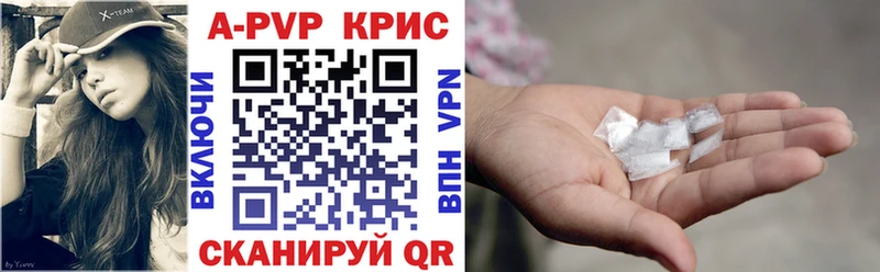 OMG ссылки  Минусинск  A PVP кристаллы 