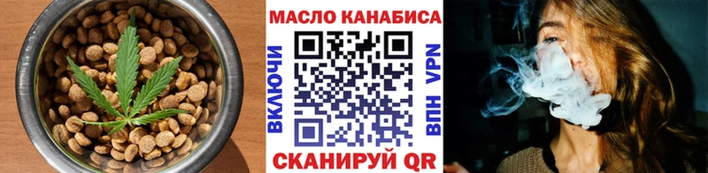 Canna-Cookies марихуана Минусинск