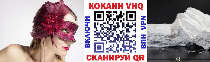 COCAIN Боливия как найти наркотики Минусинск