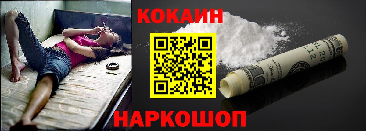 Амфетамин Минусинск