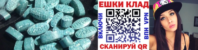 площадка официальный сайт  Минусинск  ЭКСТАЗИ диски 