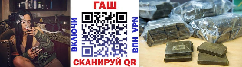 наркошоп  Минусинск  ГАШ Premium 