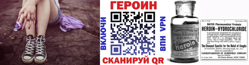 Героин Афган  Минусинск 