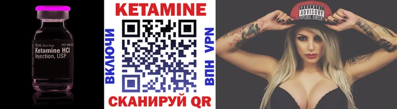 наркотики Минусинск КЕТАМИН ketamine