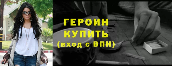 хмурый Осинники