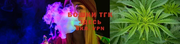 кокаин премиум Богородск