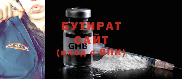 тгк Новодвинск
