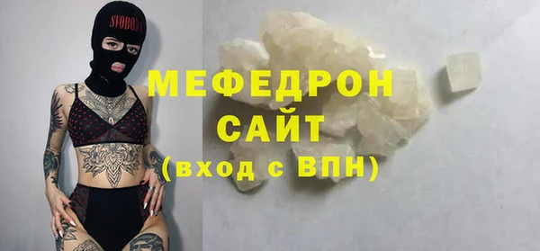 jwh Нязепетровск