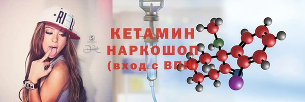прущая мука Новокубанск