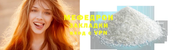 jwh Нязепетровск