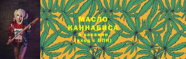 гашишное масло Осташков