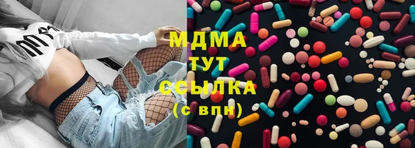 гидра Нягань
