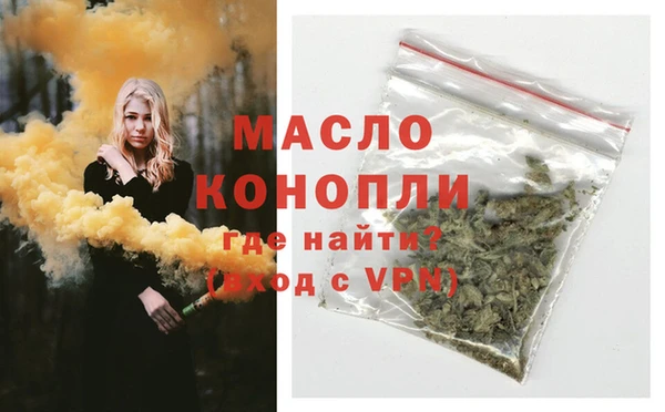 гидра Нягань