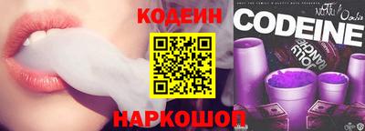 таблы Аргун