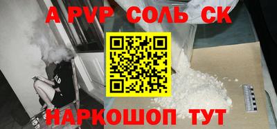 apvp Апрелевка