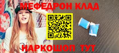 таблы Аргун