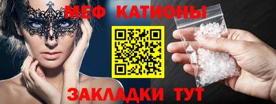 мефедрон Апшеронск