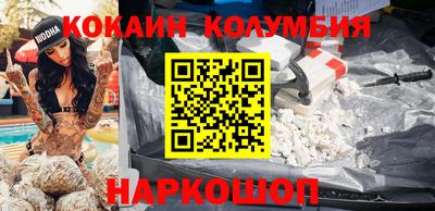 таблы Аргун