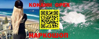 героин Абакан