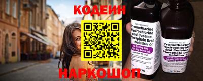 мефедрон Апшеронск