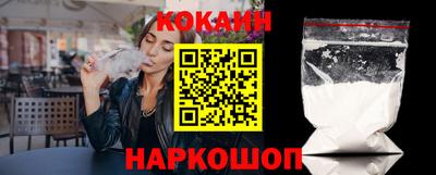 мефедрон Апшеронск