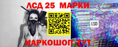 мефедрон Апшеронск