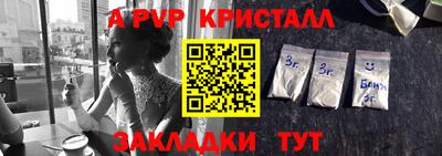 apvp Апрелевка