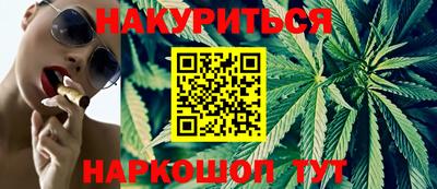 мефедрон Апшеронск
