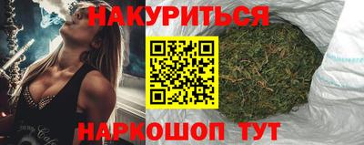 мефедрон Апшеронск