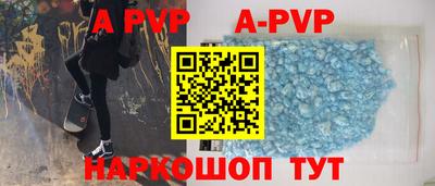 мефедрон Апшеронск