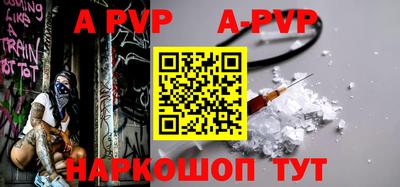 таблы Аргун