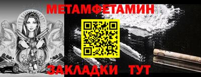 таблы Аргун