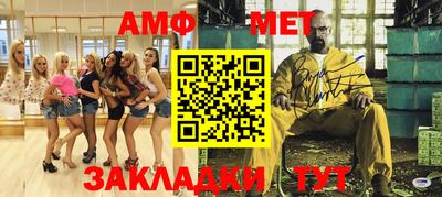 мефедрон Апшеронск