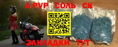 apvp Апрелевка