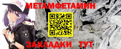 мефедрон Апшеронск