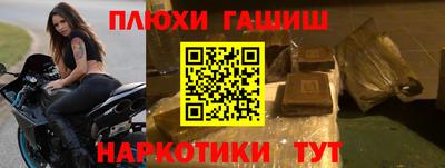 мефедрон Апшеронск