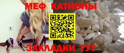 мефедрон Апшеронск