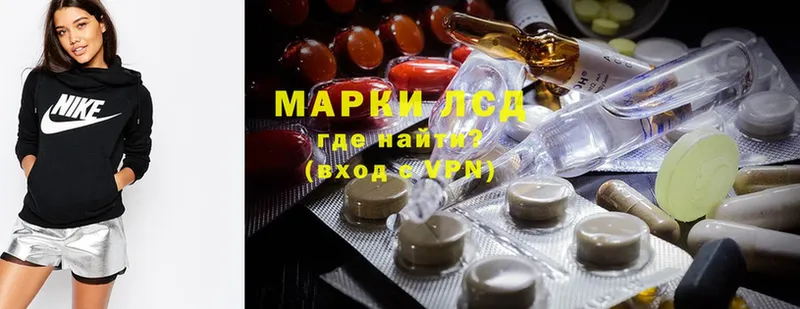 даркнет телеграм  Минусинск  Лсд 25 экстази ecstasy  OMG ТОР 