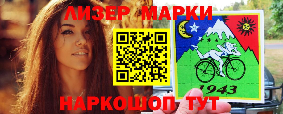 Минусинск  LSD-25 экстази кислота  ЛСД экстази ecstasy  Вход с VPN 