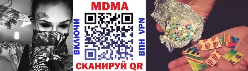MDMA кристаллы Минусинск
