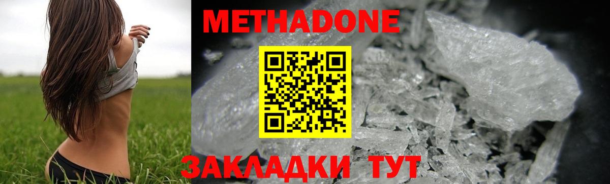 Молли  Масло THC  Гашик  Бошки Шишки  Вход с VPN  МЕФ  Минусинск  MDMA  COCAIN  МЕФ 