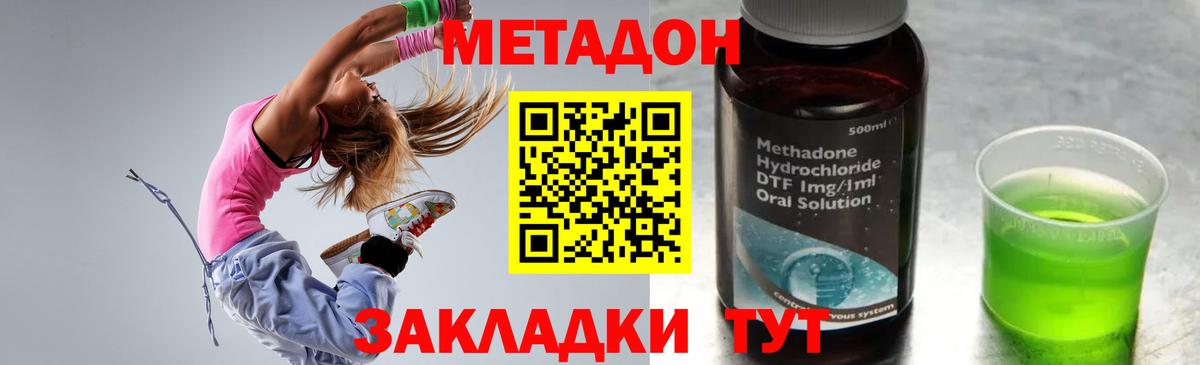 MDMA Минусинск
