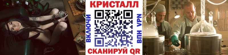 МЕТАМФЕТАМИН Methamphetamine Минусинск