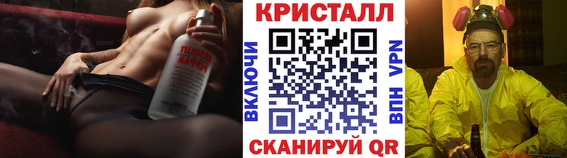 Первитин Methamphetamine  Минусинск 