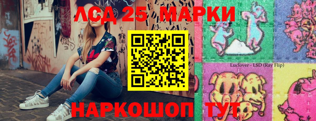 Марки NBOMe 1,5мг  Вход с VPN  Минусинск  Марки NBOMe 1,5мг 