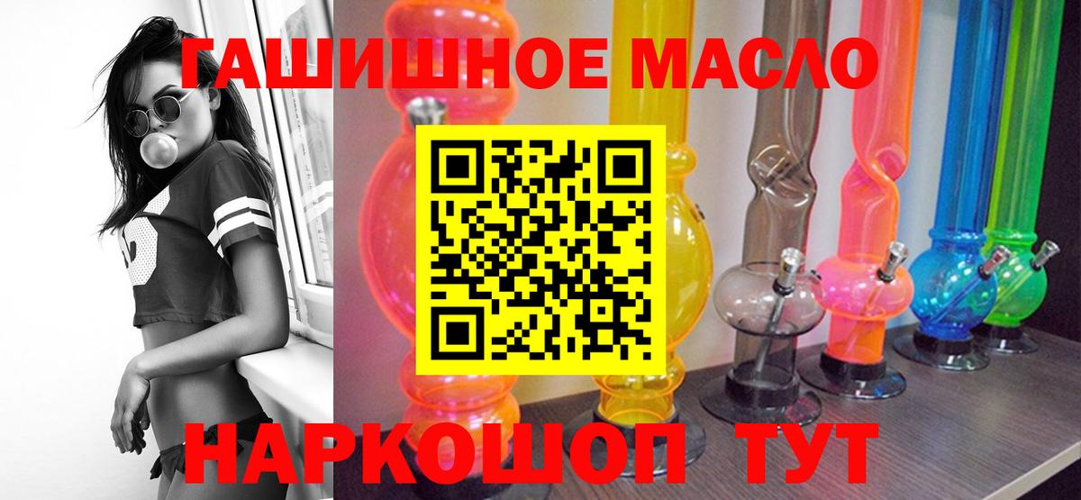 Дистиллят ТГК Wax Минусинск