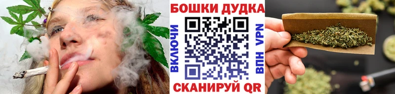 Канабис конопля  сколько стоит  Минусинск 