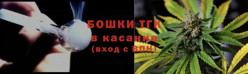 OMG маркетплейс  Минусинск  Каннабис THC 21%  дарнет шоп 